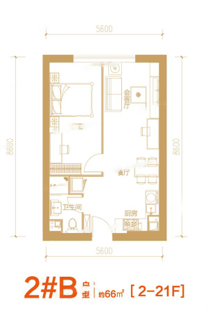远洋7号2#2至21层B户型-1室2厅1卫1厨建筑面积66.00平米