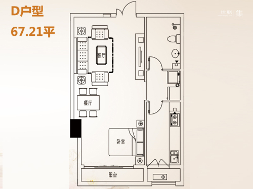 一中官邸2#D户型-1室2厅1卫1厨建筑面积67.21平米