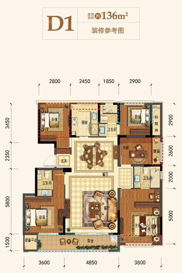 宋都新宸悦府_效果图_主图_1