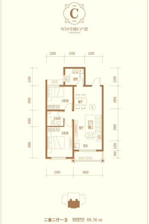 天海容天下9#10#标准层C户型-2室2厅1卫1厨建筑面积88.36平米