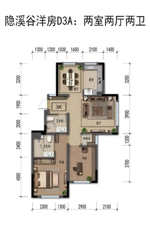 嘉裕第六洲隐溪谷洋房D3A型-2室2厅2卫1厨建筑面积94.13平米
