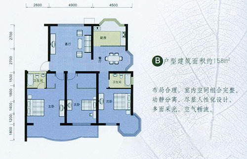 明珠花园户型-3室2厅2卫1厨建筑面积158.00平米