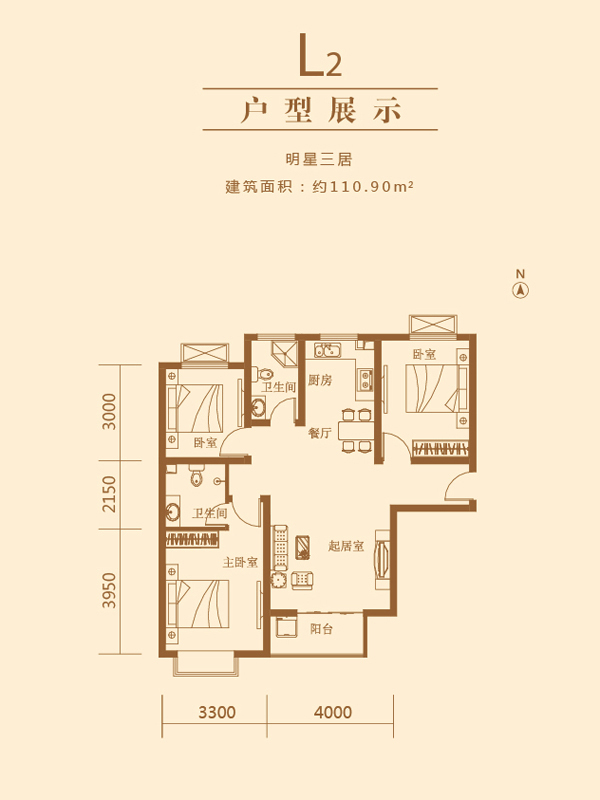 弘石湾_效果图_主图_1