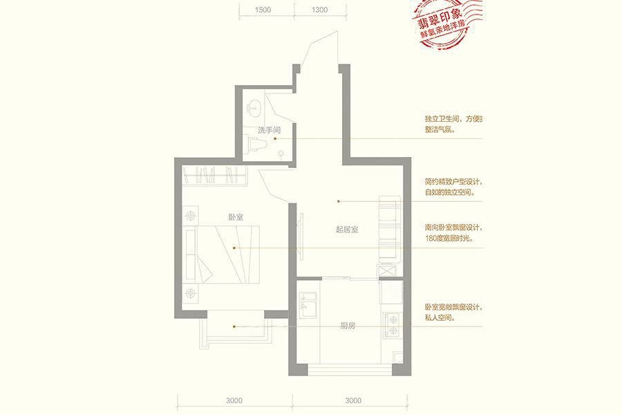 世代公园里_效果图_主图_1