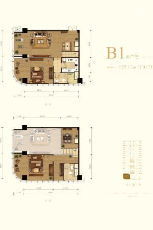 中冶盛世广场B1类户型-2室2厅2卫1厨建筑面积125.12平米