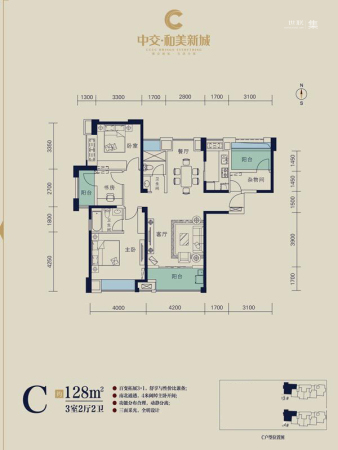 中交和美新城C户型-3室2厅2卫1厨建筑面积128.00平米