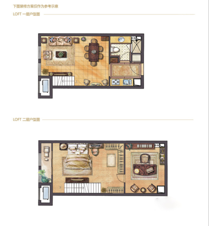 哈尔滨星光耀广场公寓C户型-1室2厅1卫1厨建筑面积46.00平米