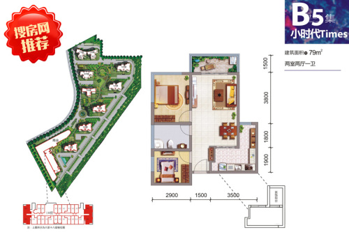 御锦城公寓B5户型-2室2厅1卫1厨建筑面积79.00平米