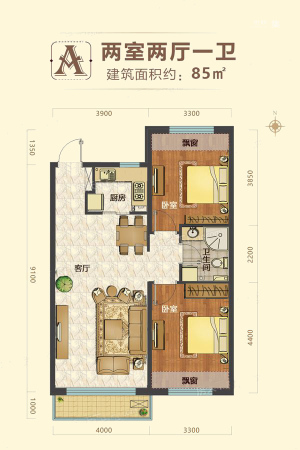 汇智五洲城二期A户型-2室2厅1卫1厨建筑面积85.00平米