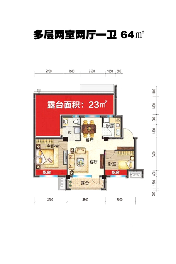 碧桂园·学府壹号_效果图_主图_1