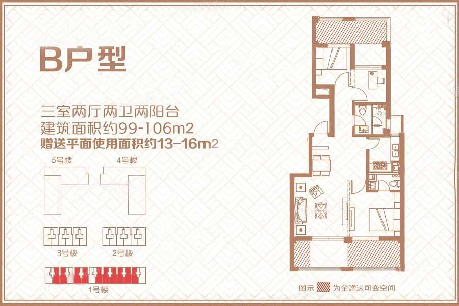 国瑞中心中央公馆_效果图_主图_1