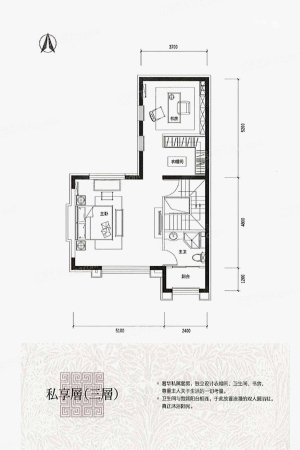北辰·墅院1900联排B1户型-4室2厅4卫1厨建筑面积256.00平米