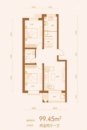 万合华府7#A户型-2室2厅1卫1厨建筑面积99.45平米