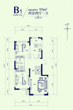 上东城市之光B1户型-2室2厅1卫1厨建筑面积93.00平米