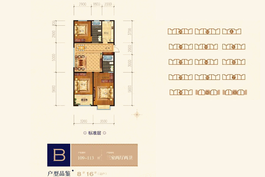 恒信理想小镇_效果图_主图_1