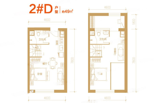 远洋7号2#22至29层D户型-2室2厅2卫1厨建筑面积49.00平米