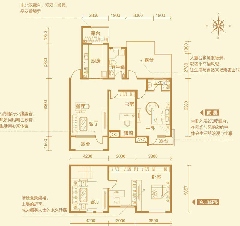 晨兴·翰林水郡_效果图_主图_1