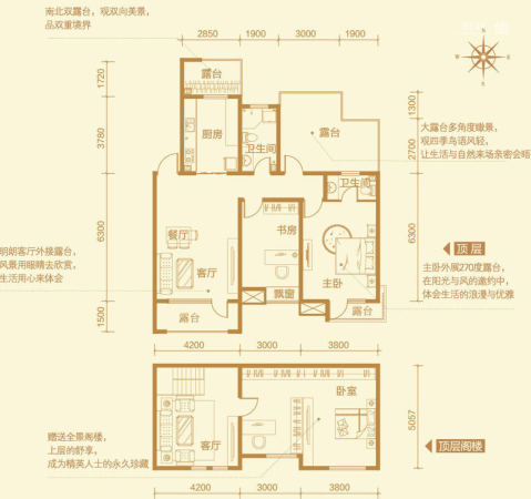 晨兴·翰林水郡户型-10-3室2厅2卫1厨建筑面积85.00平米