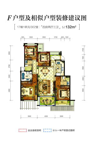 中国铁建西湖国际城F户型132方-4室2厅3卫1厨建筑面积132.00平米