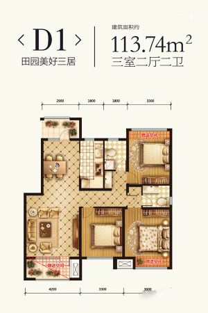 荣盛·紫提东郡D1户型-D1户型-3室2厅2卫1厨建筑面积113.74平米