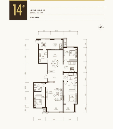 宝宇天邑澜湾14#1单元2号、3单元1号232.72平米户型-3室3厅2卫1厨建筑面积232.72平米