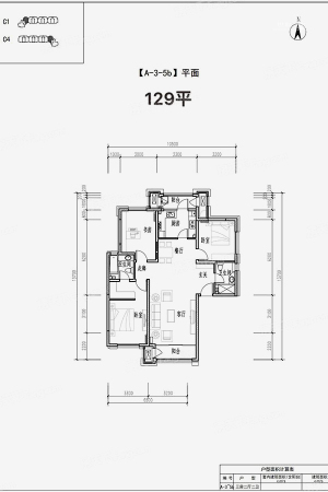 领秀·翡翠墅A-3-5b户型图-3室2厅2卫1厨建筑面积129.00平米