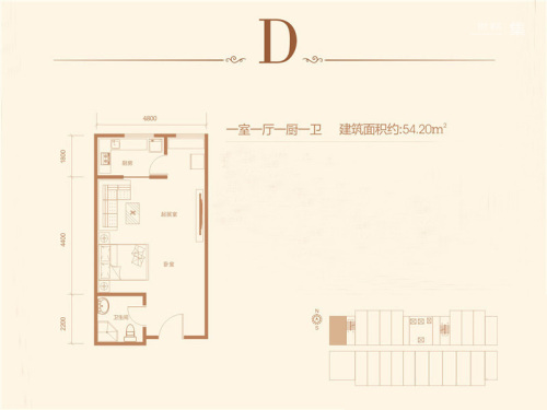万象春天8号地3号楼D-1室1厅1卫1厨建筑面积54.20平米