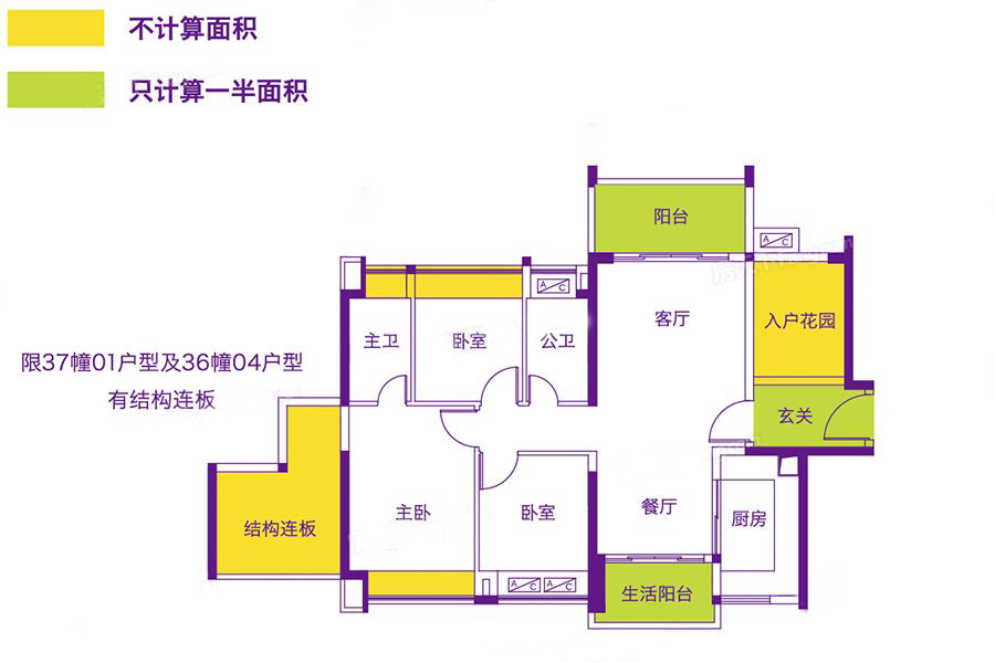 新光时代_效果图_主图_1
