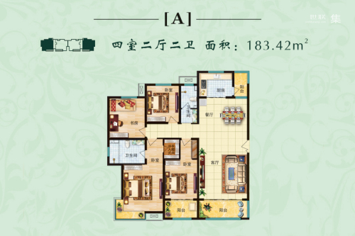 华普城3区11#标准层A户型-4室2厅2卫1厨建筑面积183.42平米