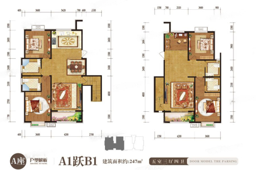 汉嘉海语城A座A1跃B1户型-5室3厅4卫1厨建筑面积247.00平米
