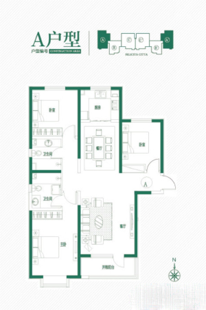 幸福城E区6号楼标准层a户型-3室2厅2卫1厨建筑面积131.02平米
