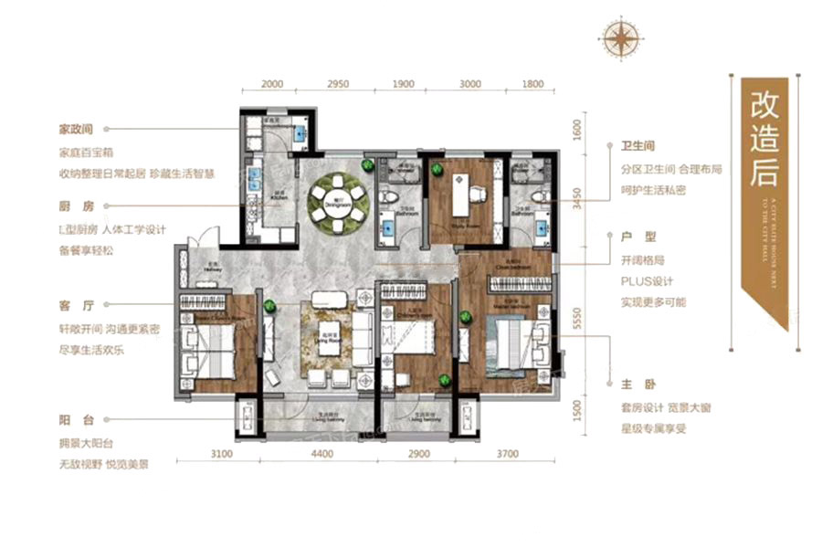 保利紫荆公馆_效果图_主图_1