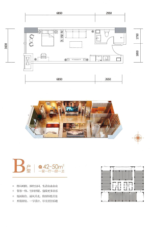 荣民·宫园美寓B户型-1室1厅1卫1厨建筑面积45.00平米