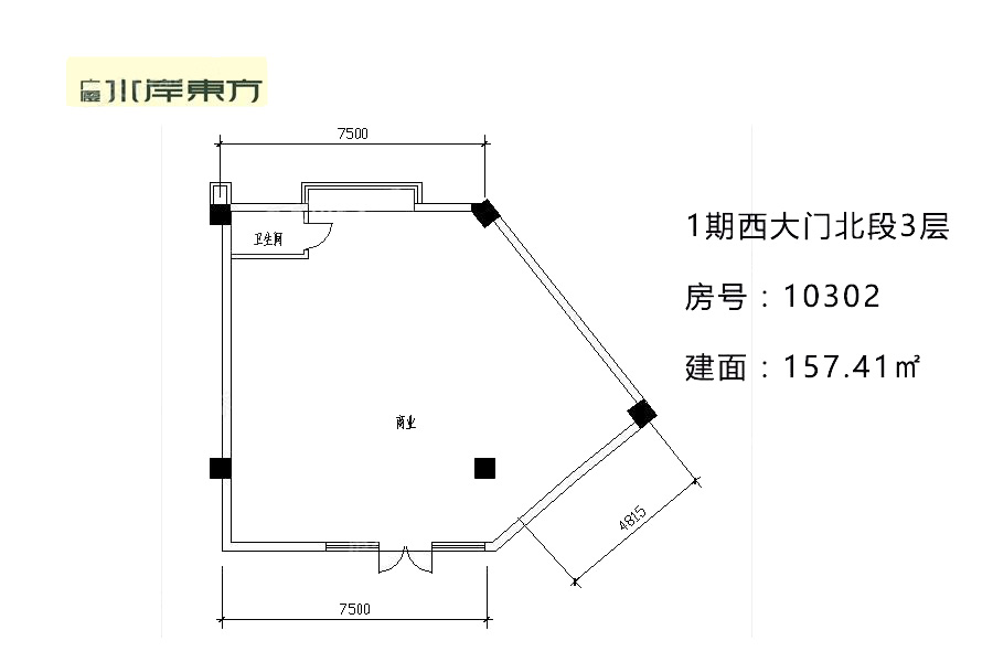 广厦水岸东方商铺_效果图_主图_1