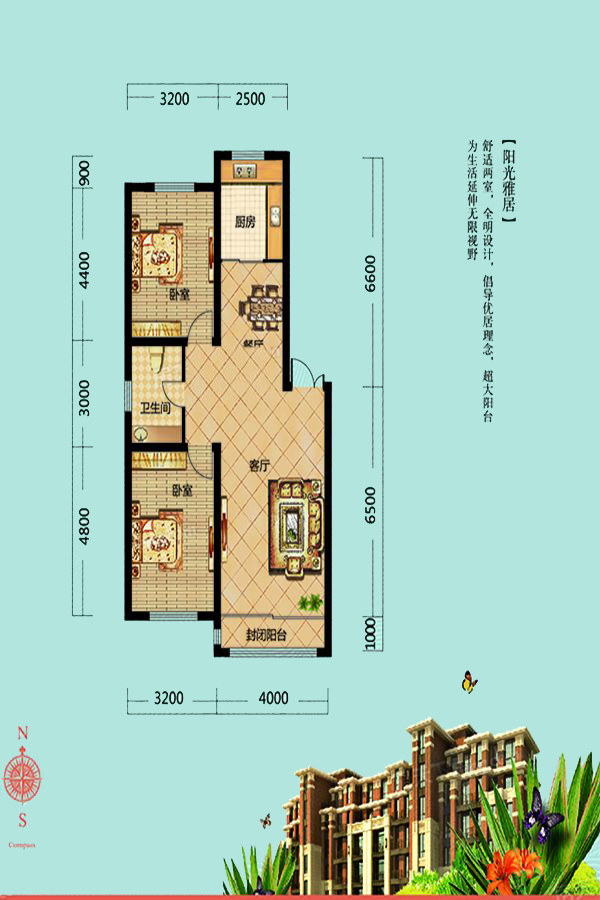 益格清水湾69号_效果图_主图_1