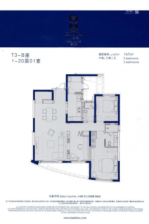 八埭头滨江园T3-B座1-20层01室-3室2厅2卫1厨建筑面积147.00平米