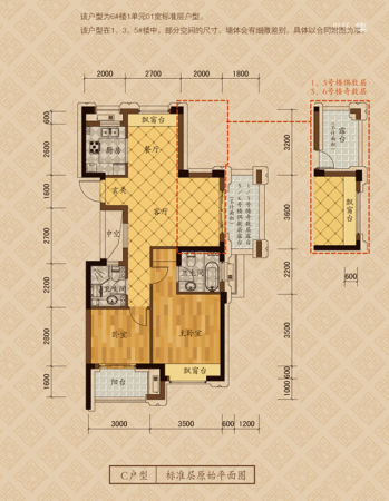 顺发吉祥半岛C户型-2室2厅2卫1厨建筑面积88.00平米