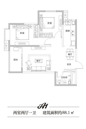 铭城国际社区2#A1户型-2室2厅1卫1厨建筑面积88.10平米