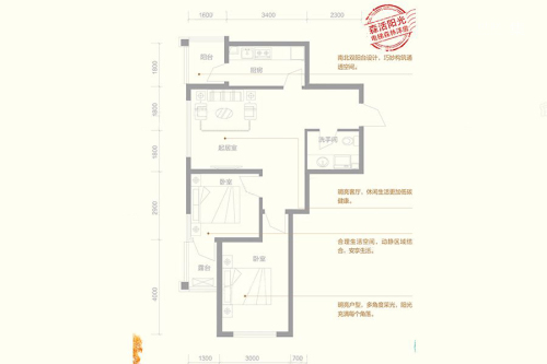 世代公园里H户型-2室1厅1卫1厨建筑面积78.01平米