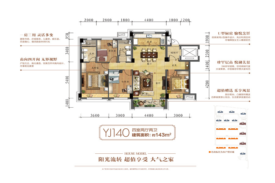碧桂园银河城_效果图_主图_1