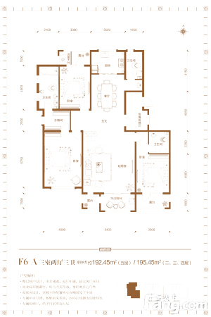 汇君城F6号楼标准层A户型-3室2厅3卫1厨建筑面积192.45平米