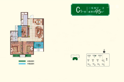 白桦林·家愿1、2、4、5号楼C1户型-3室2厅1卫1厨建筑面积95.00平米