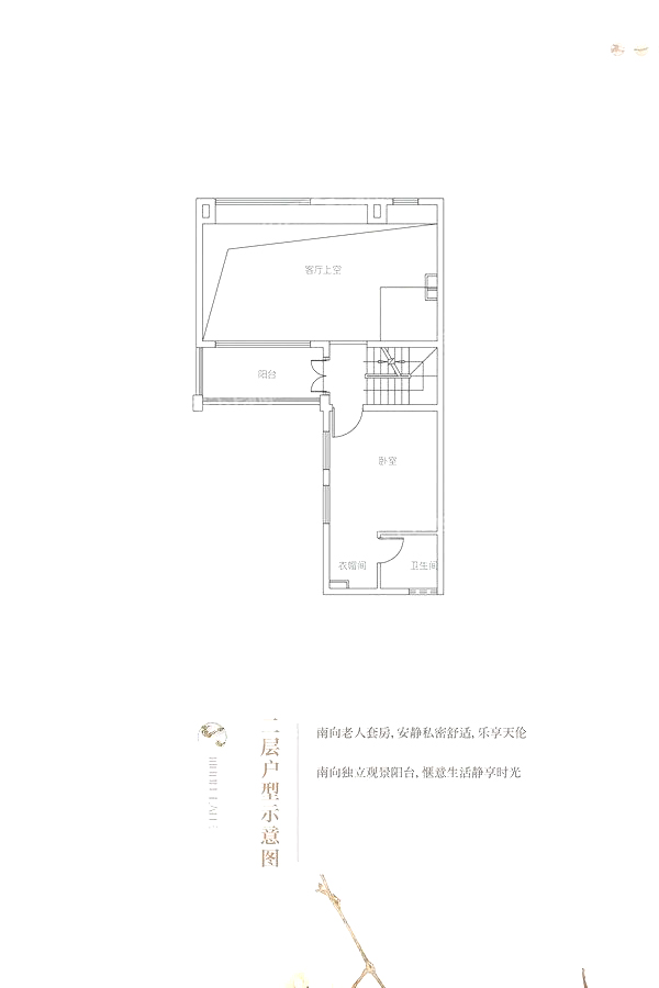 新城上坤樾山明月_效果图_主图_1