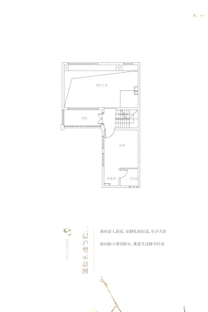 新城上坤樾山明月B户型二层-2室2厅3卫1厨建筑面积140.00平米