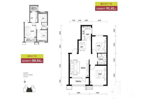 首创·花屿岸5-3#D户型-2室2厅1卫1厨建筑面积80.84平米