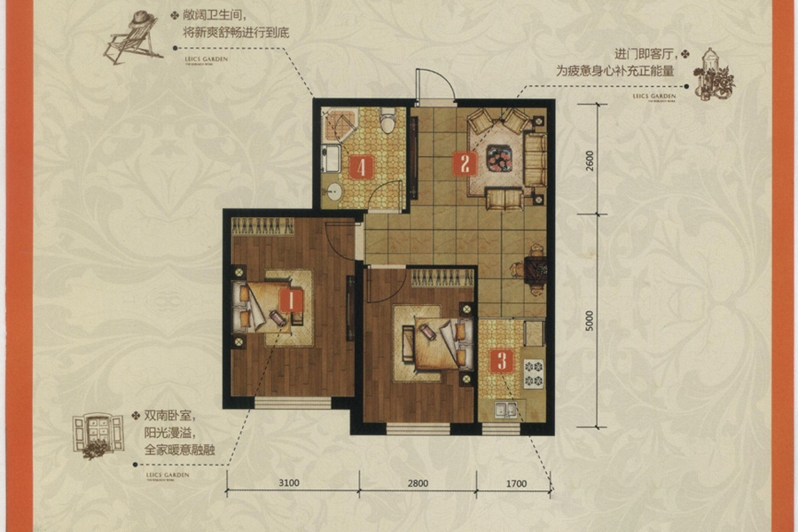 雷凯铂院_效果图_主图_1