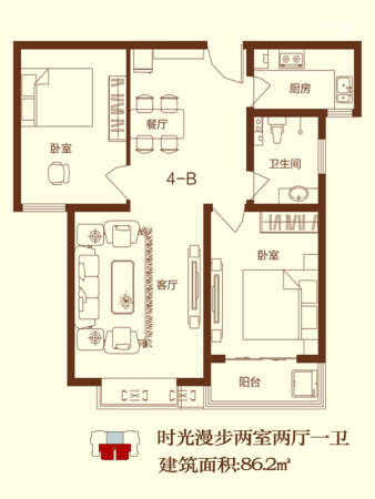 溪园4#标准层时光漫步4-B户型-2室2厅1卫1厨建筑面积86.20平米