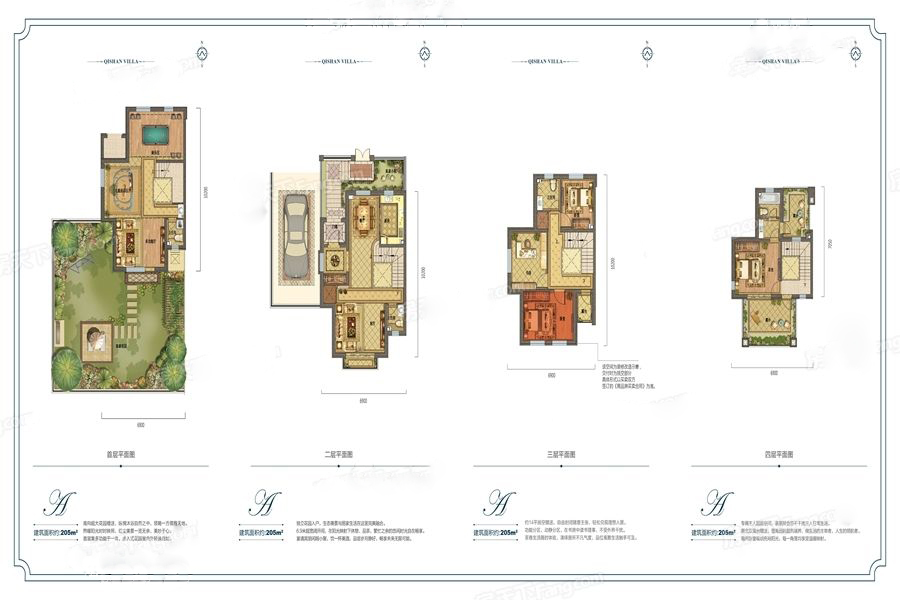 沈阳锦联·上水溪谷_效果图_主图_1