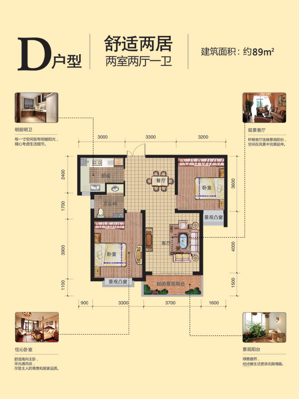 盛邦大都会五期_效果图_主图_1