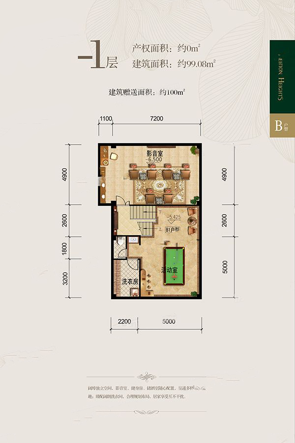 国岭_效果图_主图_1